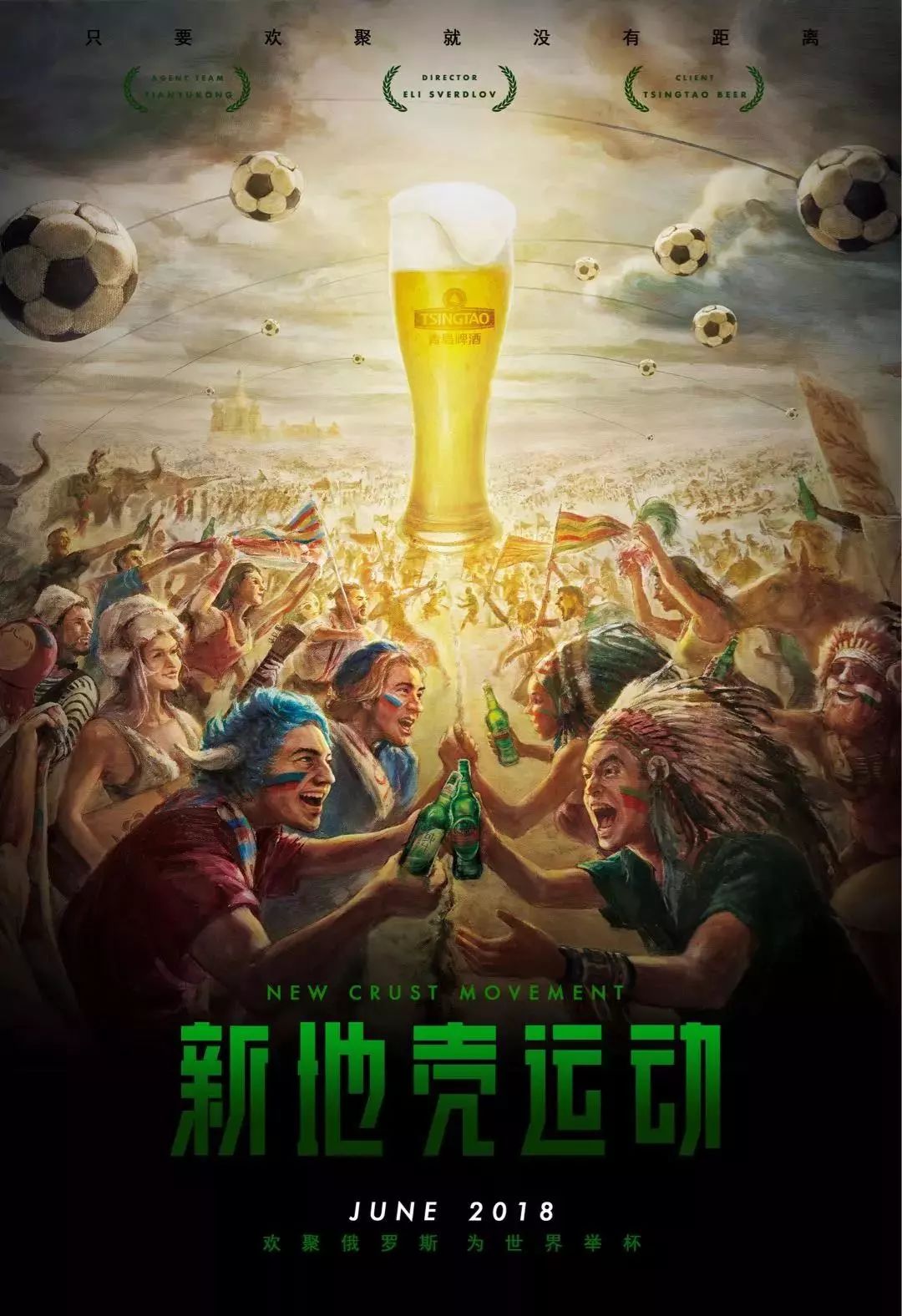 的区