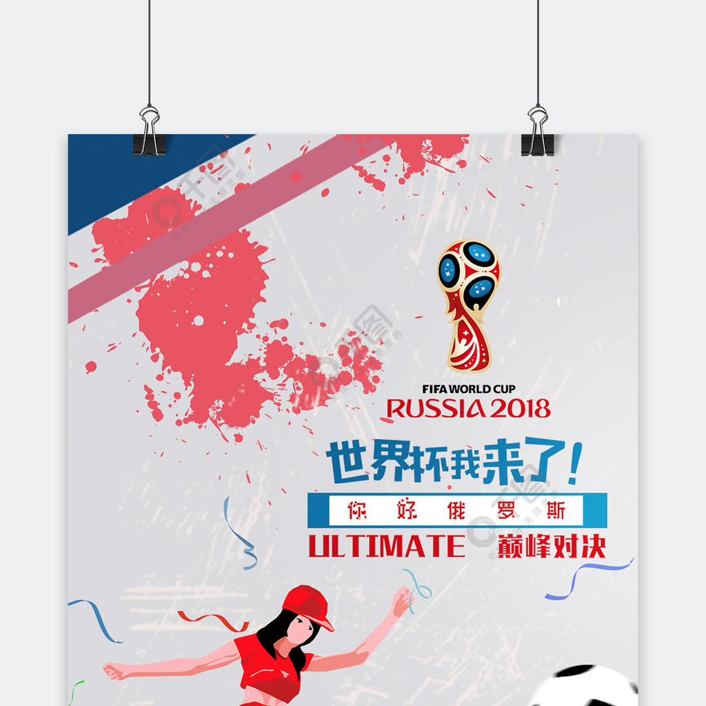 今已