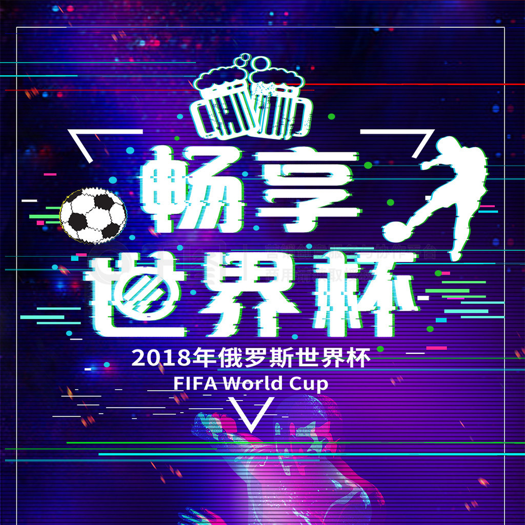 场的波