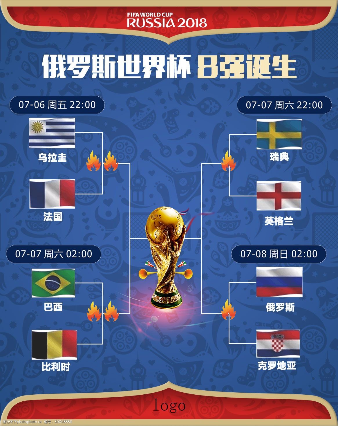 年沉寂的