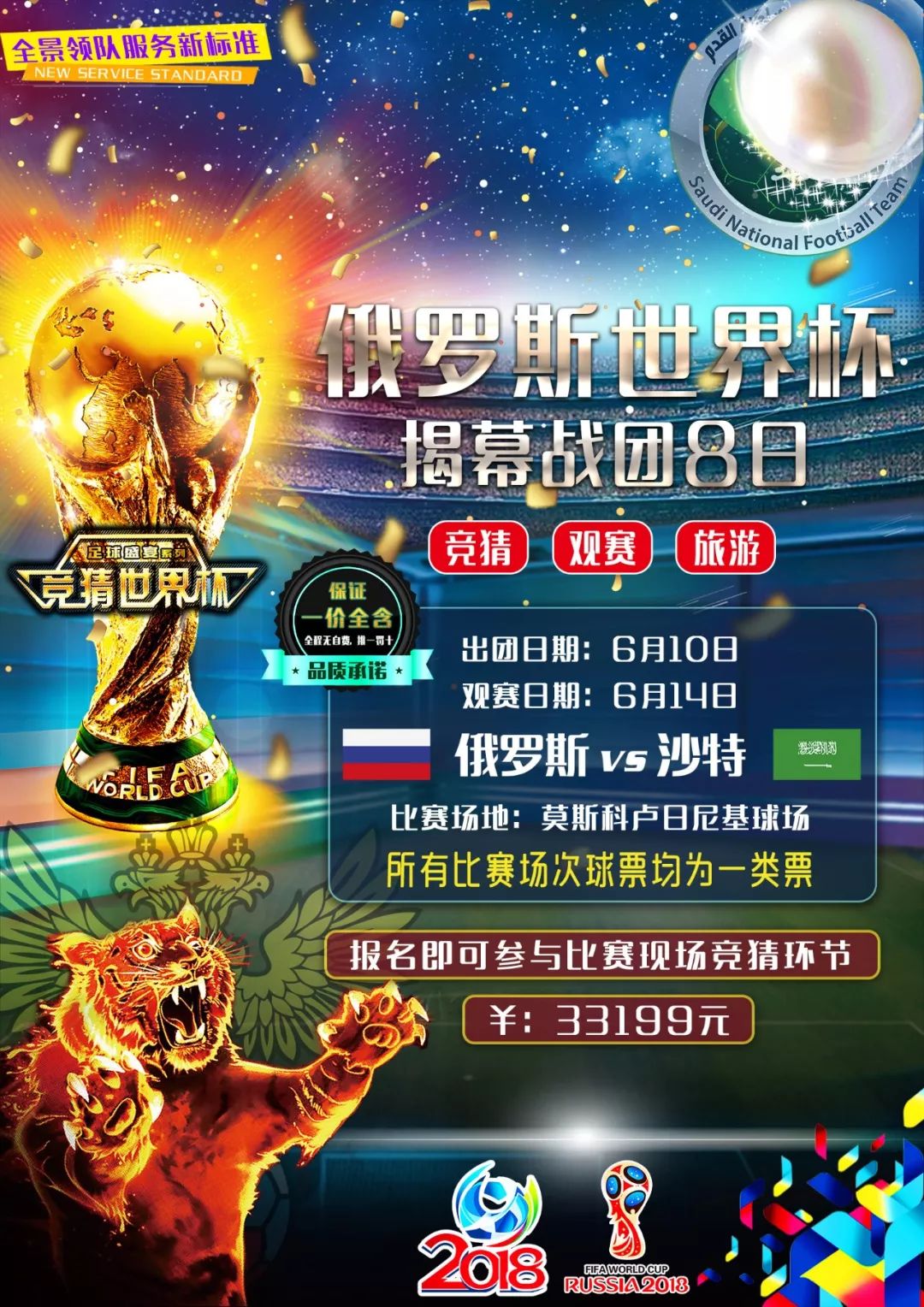 要新的战