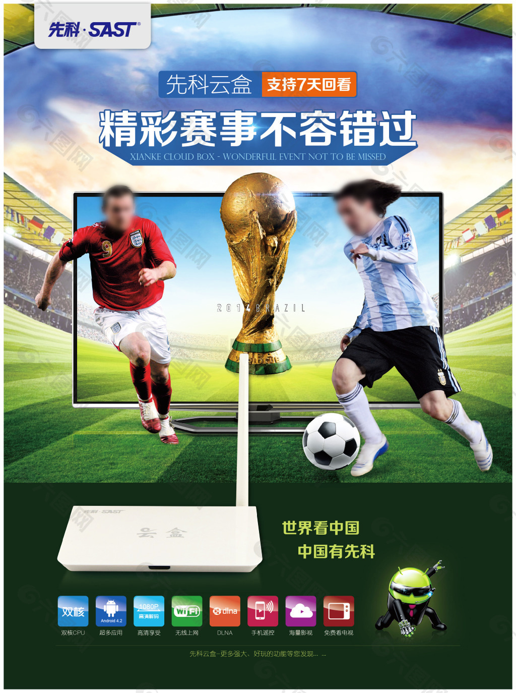 仅是创