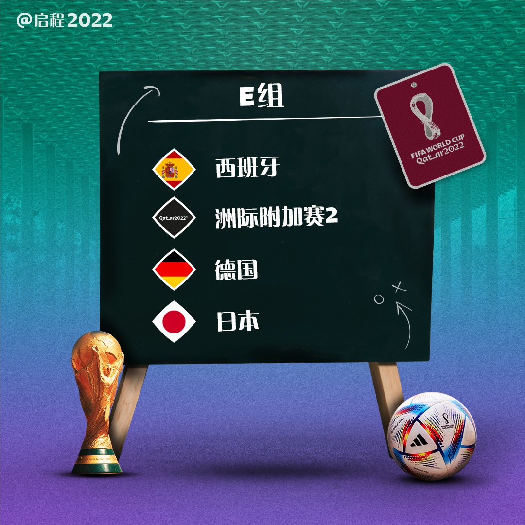 冬会