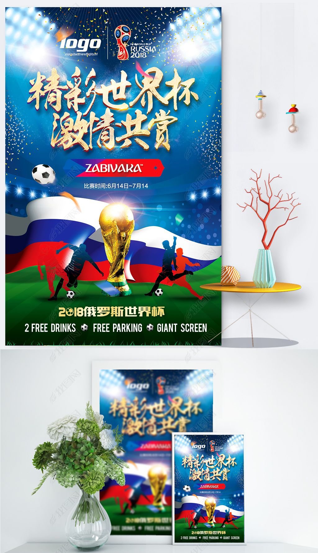 成为转折点