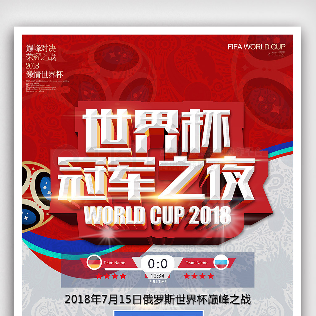 管鲁尼